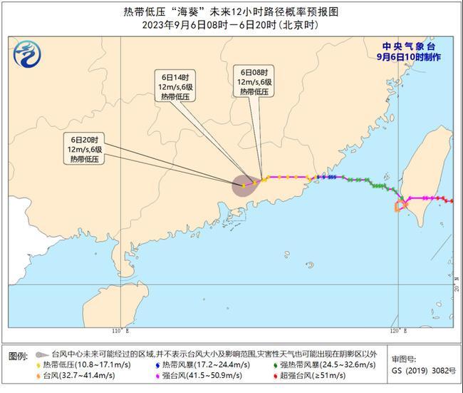 “海葵”缓慢西行 华南多地有暴雨到大暴雨